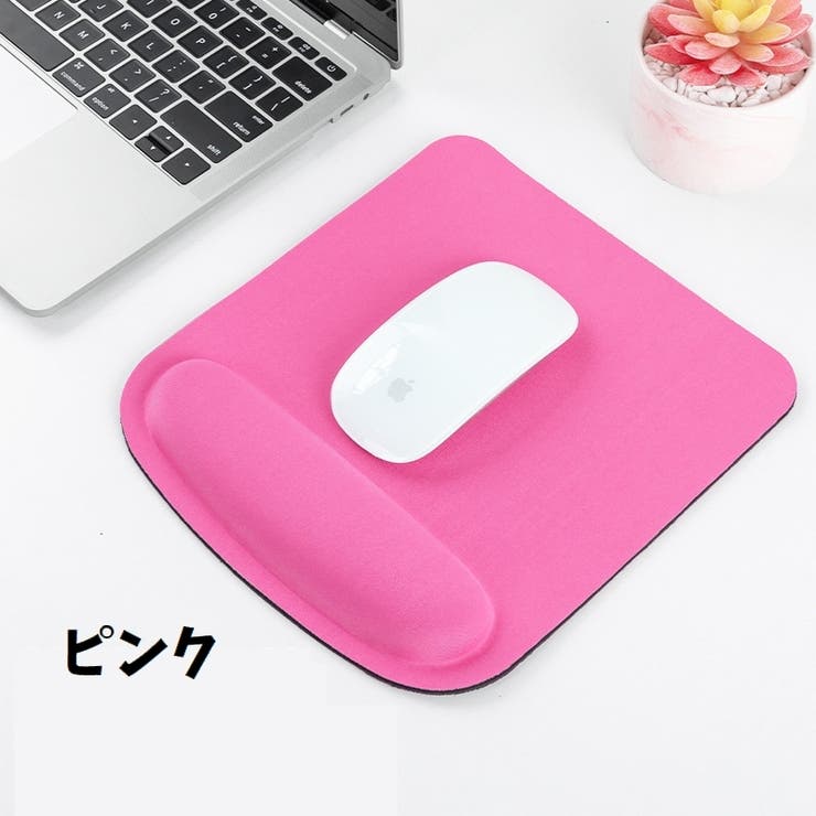 マウスパッド リストレスト付き スクエア型 | PlusNao | 詳細画像14 