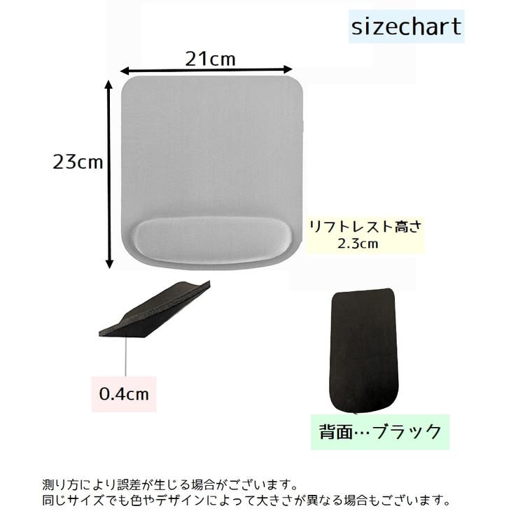 マウスパッド リストレスト付き スクエア型 | PlusNao | 詳細画像15 