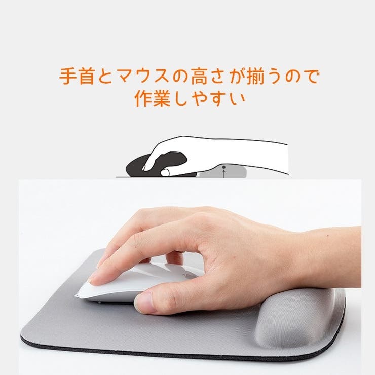 マウスパッド リストレスト付き スクエア型 | PlusNao | 詳細画像3 
