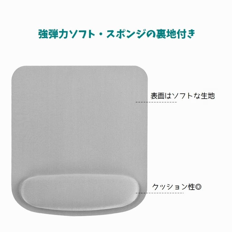マウスパッド リストレスト付き スクエア型 | PlusNao | 詳細画像7 