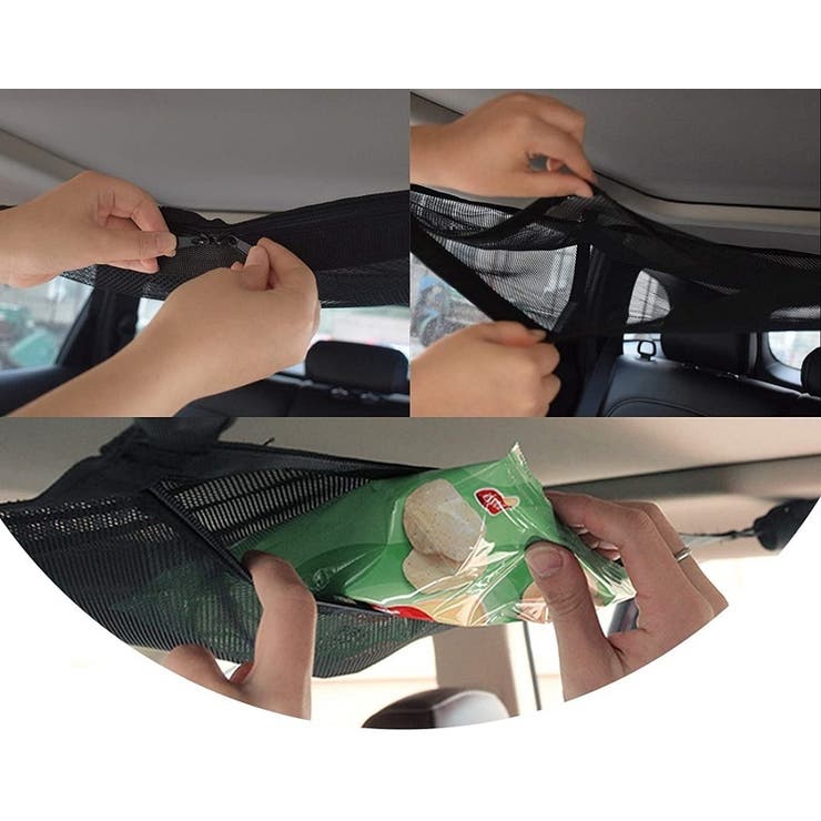 天井収納ネット 車用 車載用 | PlusNao | 詳細画像3 