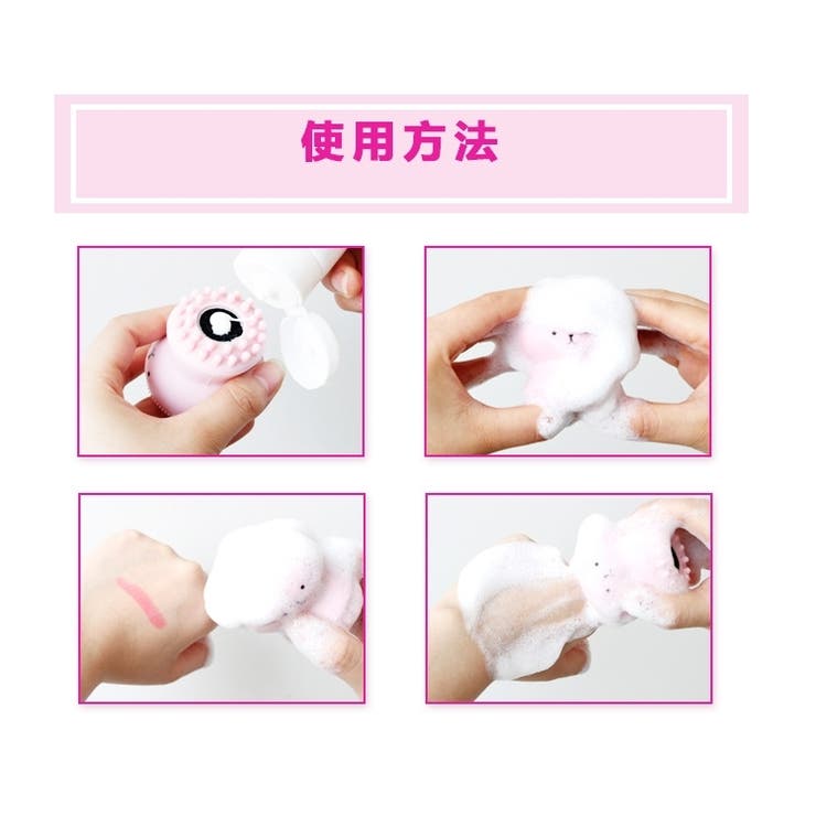 洗顔 泡立てスポンジ 洗顔グッズ | PlusNao | 詳細画像17 