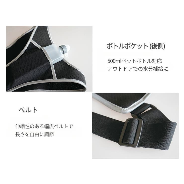 ランニングバッグ ランニングポーチ ボディバッグ | PlusNao | 詳細画像7 