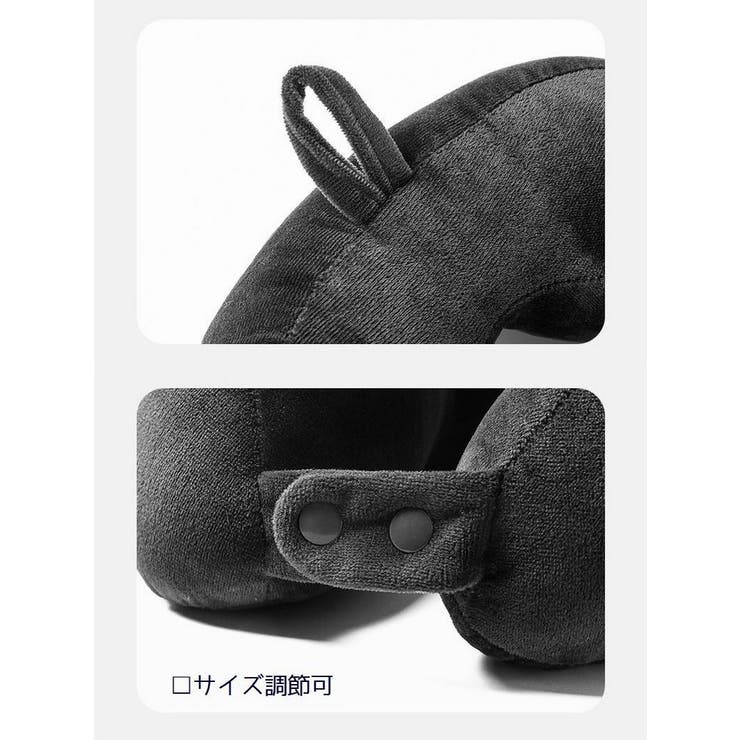 ネックピロー U字型 首枕 | PlusNao | 詳細画像13 