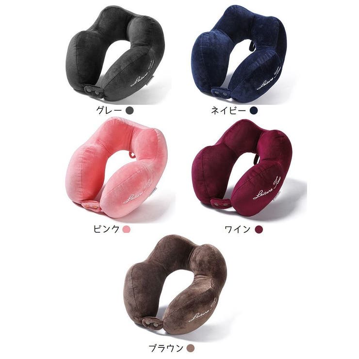 ネックピロー U字型 首枕 | PlusNao | 詳細画像15 