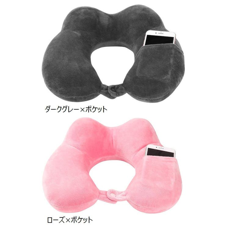 ネックピロー U字型 首枕 | PlusNao | 詳細画像17 