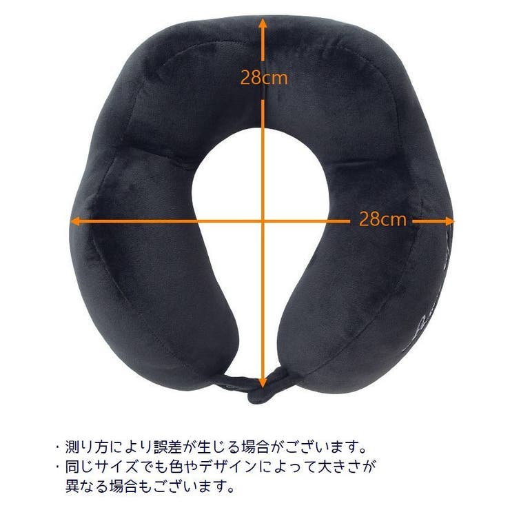 ネックピロー U字型 首枕 | PlusNao | 詳細画像20 