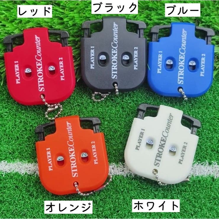 ゴルフスコアカウンター ゴルフ用品 ゴルフアクセサリー | PlusNao | 詳細画像12 