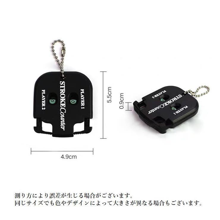ゴルフスコアカウンター ゴルフ用品 ゴルフアクセサリー | PlusNao | 詳細画像14 