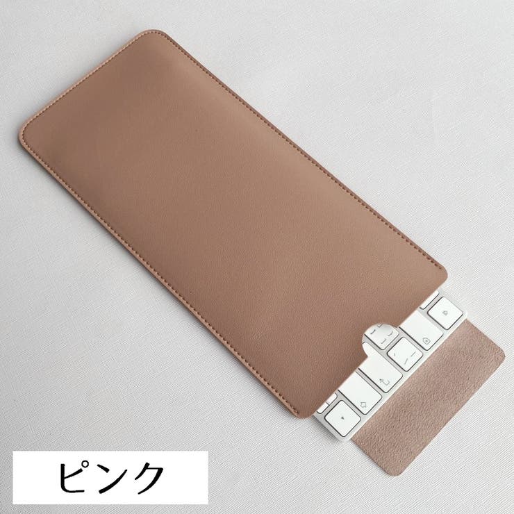 キーボードケース Magic Keyboard2 | PlusNao | 詳細画像5 