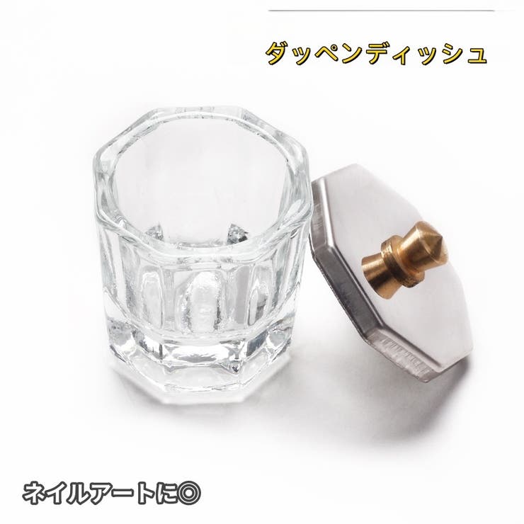 ダッペンディッシュ 蓋付き ガラス製 | PlusNao | 詳細画像1 