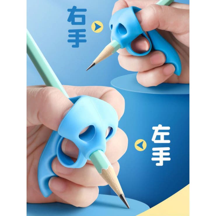 鉛筆グリップ ペングリップ 3色セット | PlusNao | 詳細画像4 