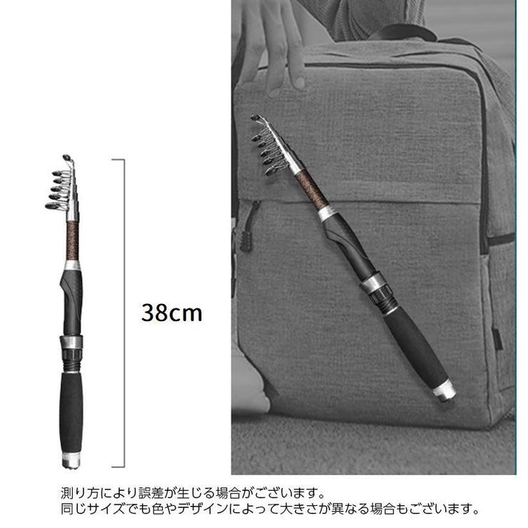 釣り竿 振り出しロッド 投げ竿 | PlusNao | 詳細画像8 