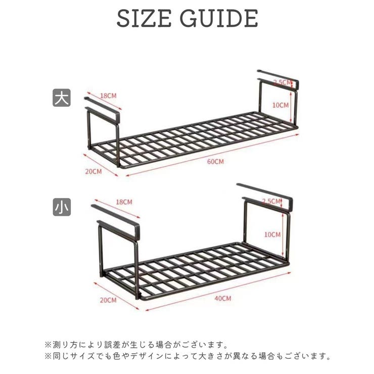 シューズラック 靴置き マルチラック | PlusNao | 詳細画像9 