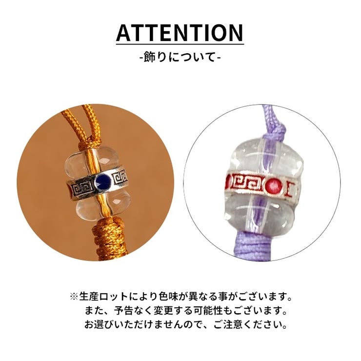 リングストラップ スマホストラップ スマホリング | PlusNao | 詳細画像18 