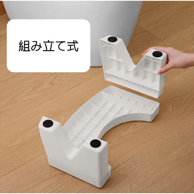 トイレ用踏み台 トイレステップ ステップ台 | PlusNao | 詳細画像13 