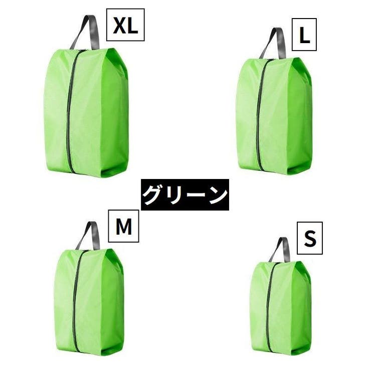 シューズバッグ シューズケース トラベルポーチ | PlusNao | 詳細画像13 