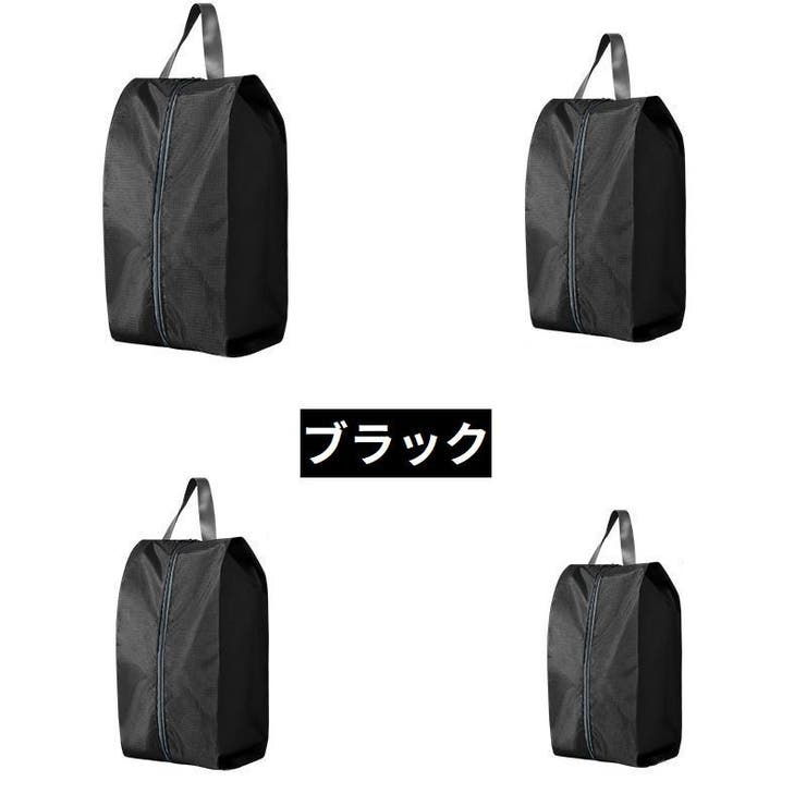 シューズバッグ シューズケース トラベルポーチ | PlusNao | 詳細画像14 