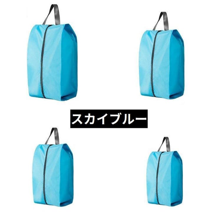 シューズバッグ シューズケース トラベルポーチ | PlusNao | 詳細画像15 