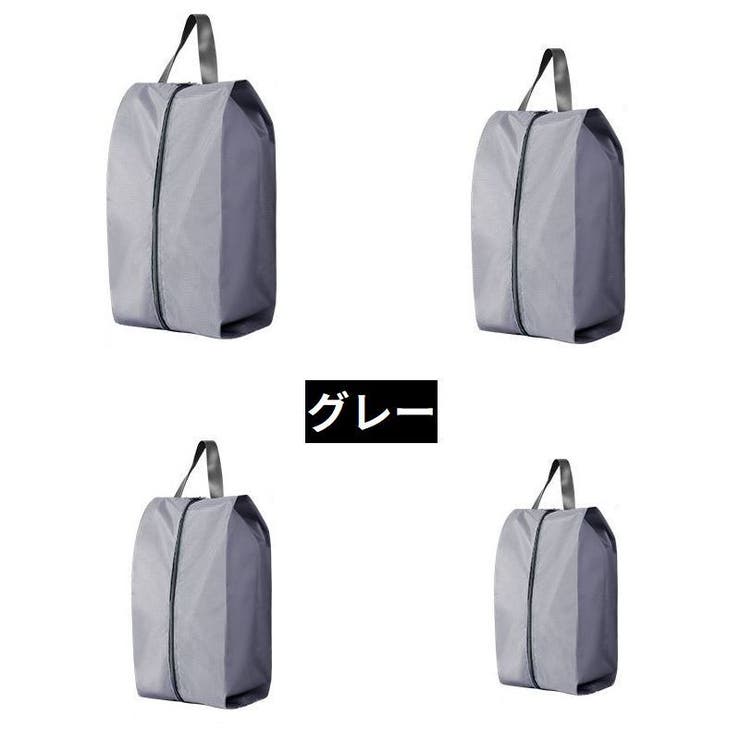 シューズバッグ シューズケース トラベルポーチ | PlusNao | 詳細画像16 