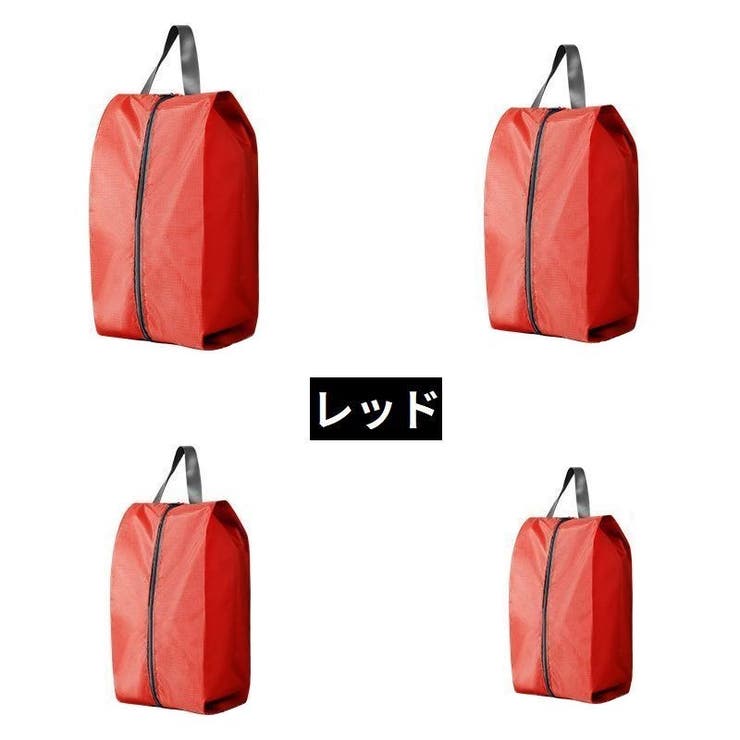 シューズバッグ シューズケース トラベルポーチ | PlusNao | 詳細画像18 