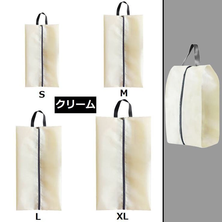 シューズバッグ シューズケース トラベルポーチ | PlusNao | 詳細画像19 