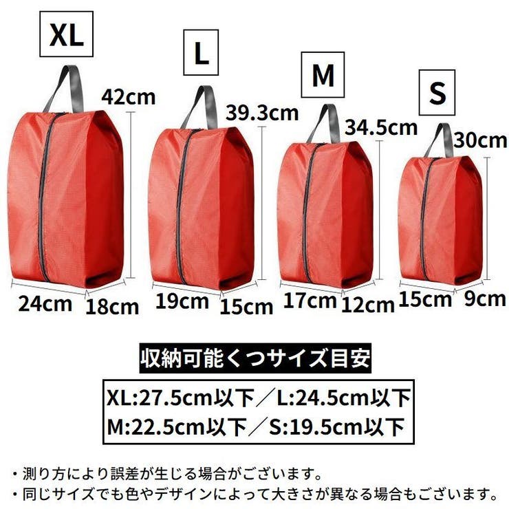 シューズバッグ シューズケース トラベルポーチ | PlusNao | 詳細画像20 