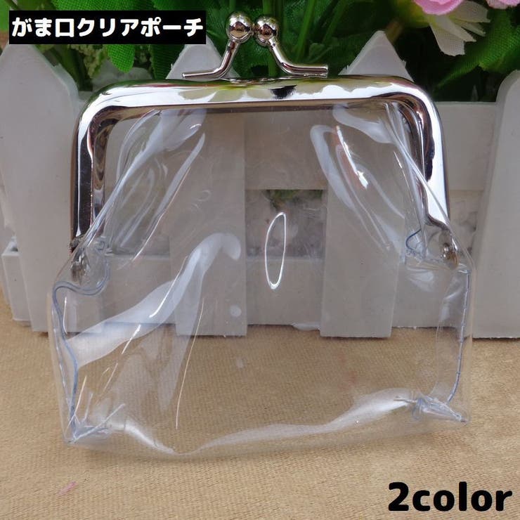 クリアマルチケース ミニポーチ がま口 | PlusNao | 詳細画像1 