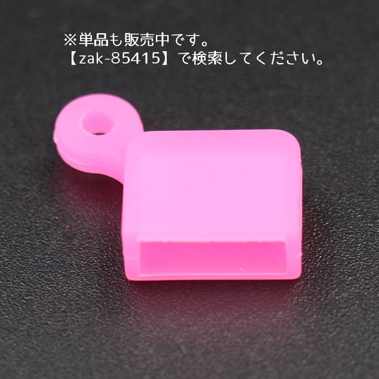 USB先端キャップ USB保護カバー 10個セット | PlusNao | 詳細画像12 