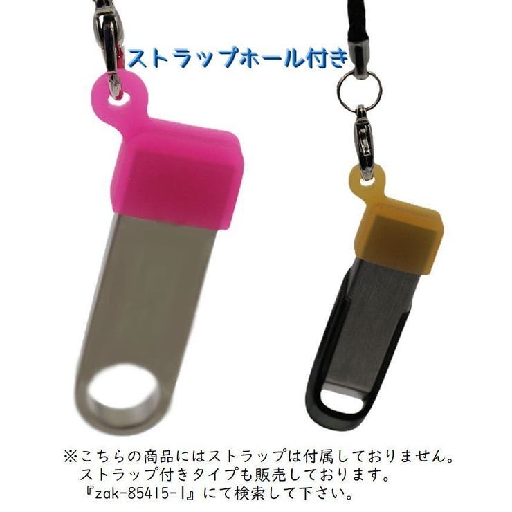 USB先端キャップ USB保護カバー 10個セット | PlusNao | 詳細画像16 