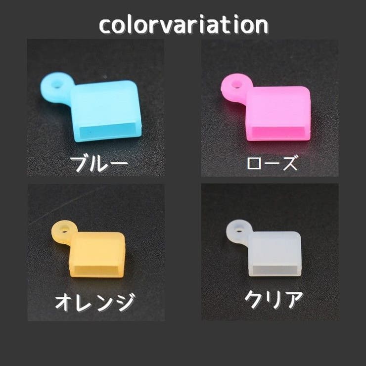USB先端キャップ USB保護カバー 10個セット | PlusNao | 詳細画像17 