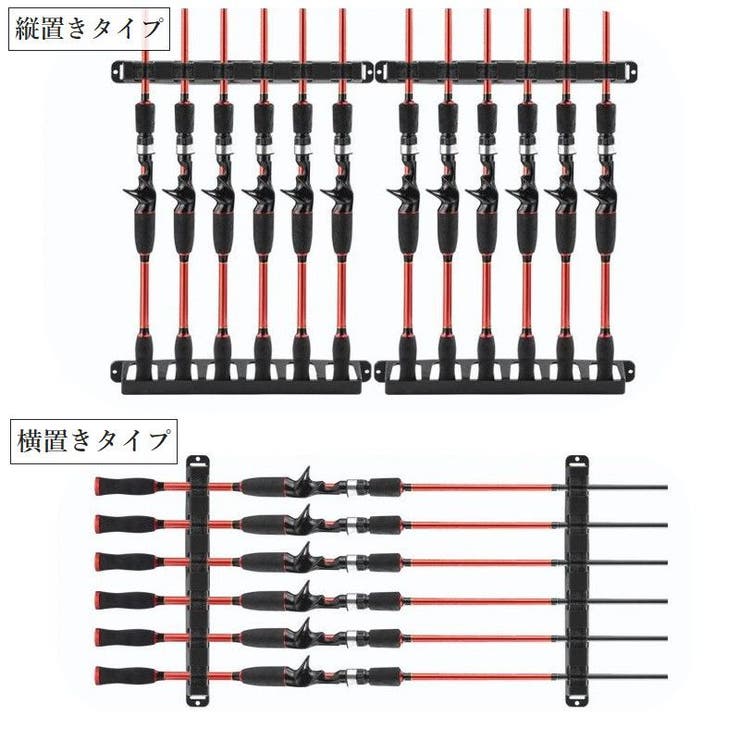 ロッドホルダー ロッドスタンド 釣竿ラック | PlusNao | 詳細画像12 