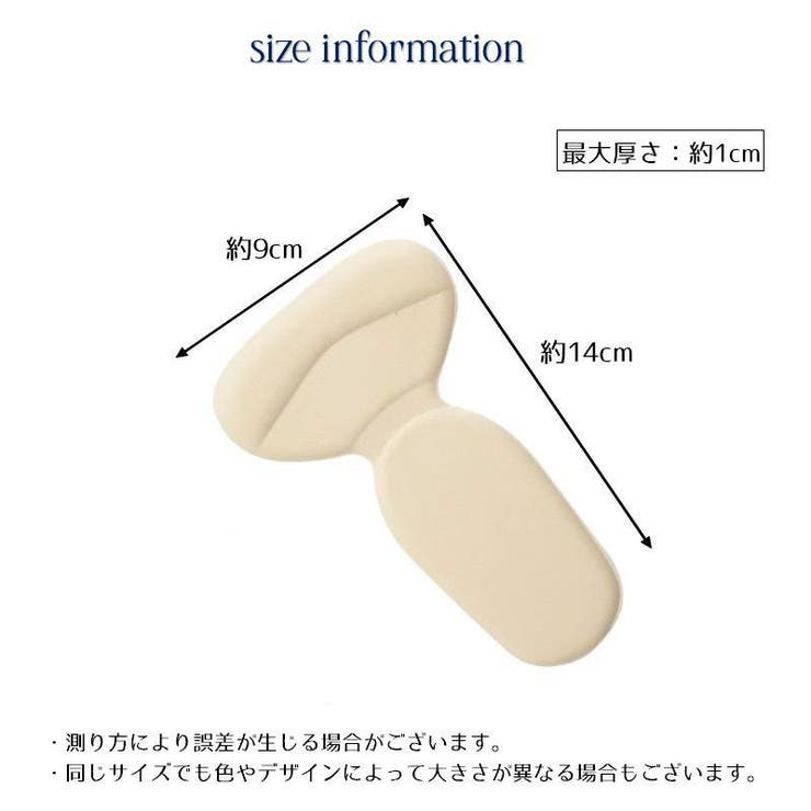 靴擦れ防止パッド ハイヒール パンプス | PlusNao | 詳細画像10 