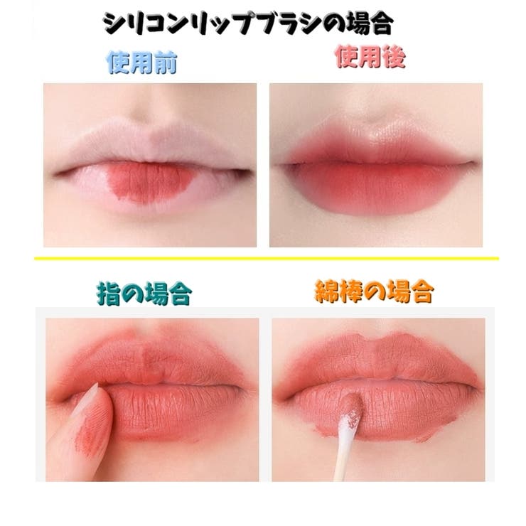 シリコンリップブラシ メイクブラシ プレーンヘッド | PlusNao | 詳細画像12 