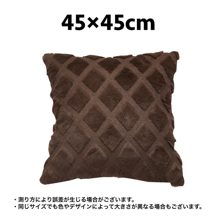 クッションカバー クッション用カバー 45×45cm | PlusNao | 詳細画像10 