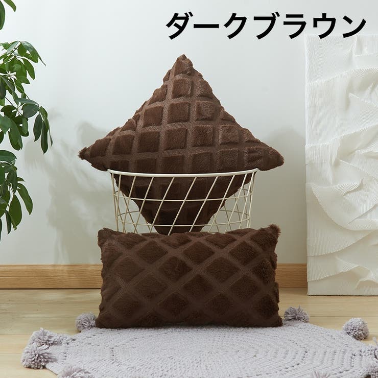クッションカバー クッション用カバー 45×45cm | PlusNao | 詳細画像8 