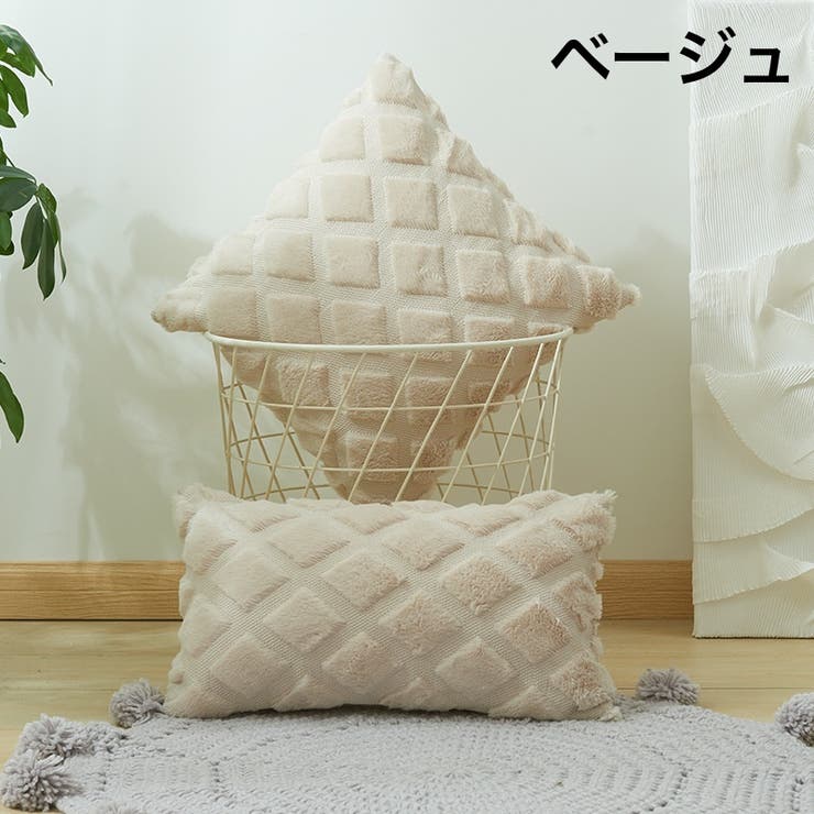 クッションカバー クッション用カバー 45×45cm | PlusNao | 詳細画像9 