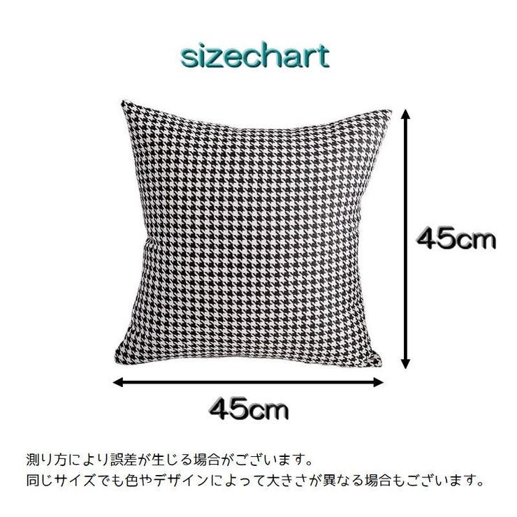 クッションカバー 角型 45×45cm | PlusNao | 詳細画像17 