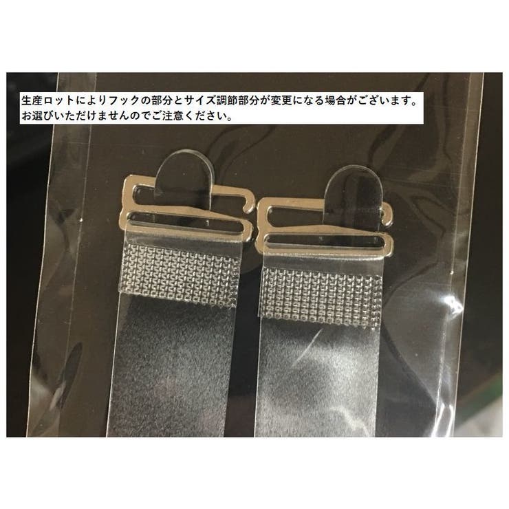 ブラストラップ 透明 艶消し | PlusNao | 詳細画像12 