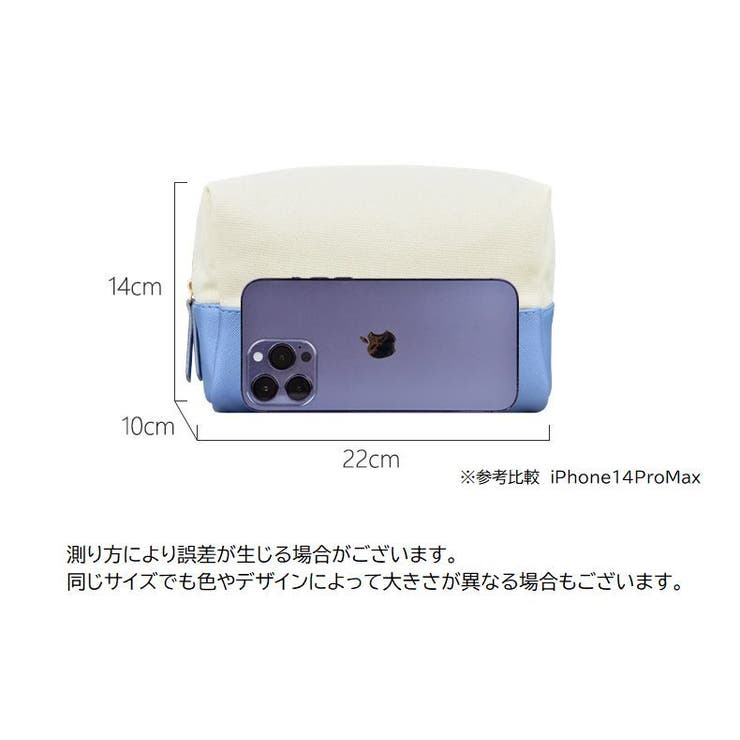 化粧ポーチ コスメポーチ メイクポーチ | PlusNao | 詳細画像18 