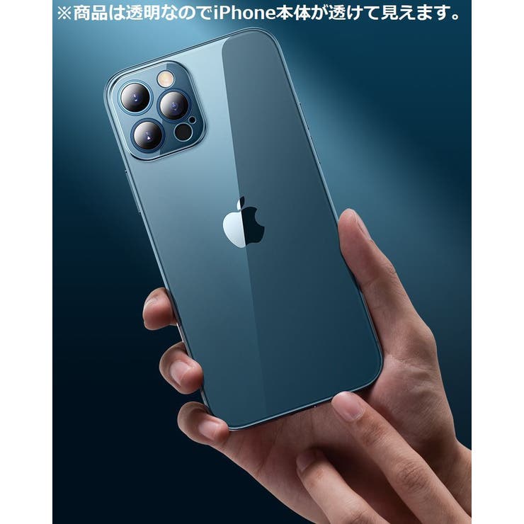iPhoneケース カバー スマホケース | PlusNao | 詳細画像2 