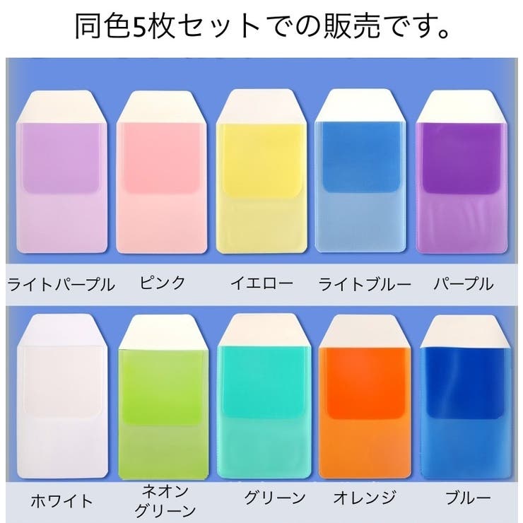 ペンケース 胸ポケット用 5枚セット | PlusNao | 詳細画像12 