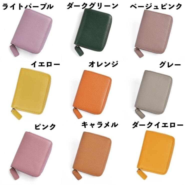 ミニ財布 本革 レザー | PlusNao | 詳細画像14 