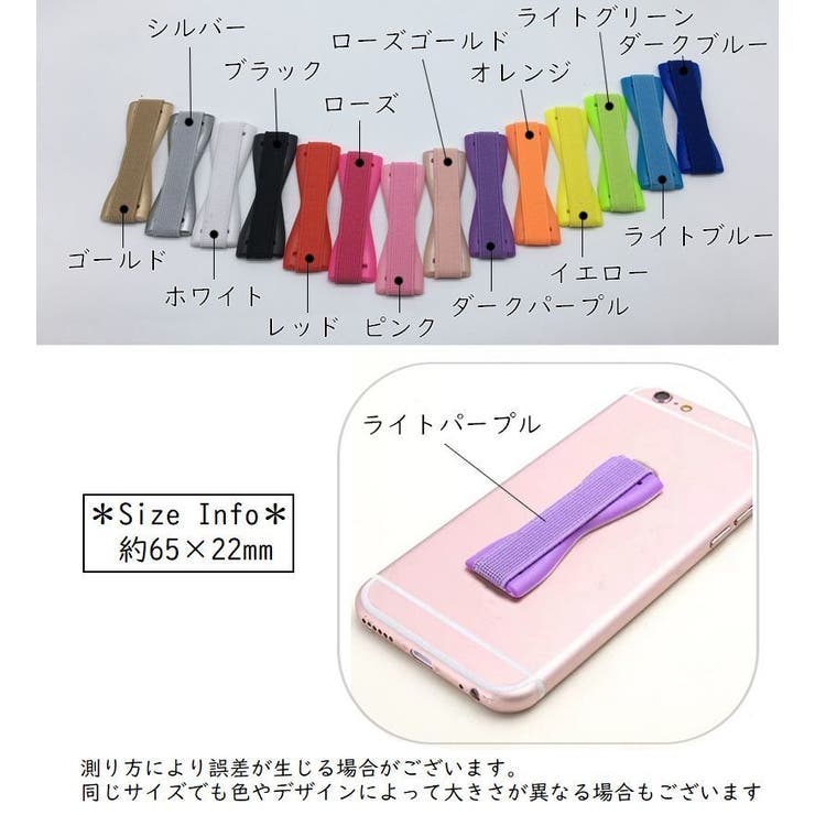 スマホバンド スマホベルト 粘着式 | PlusNao | 詳細画像18 