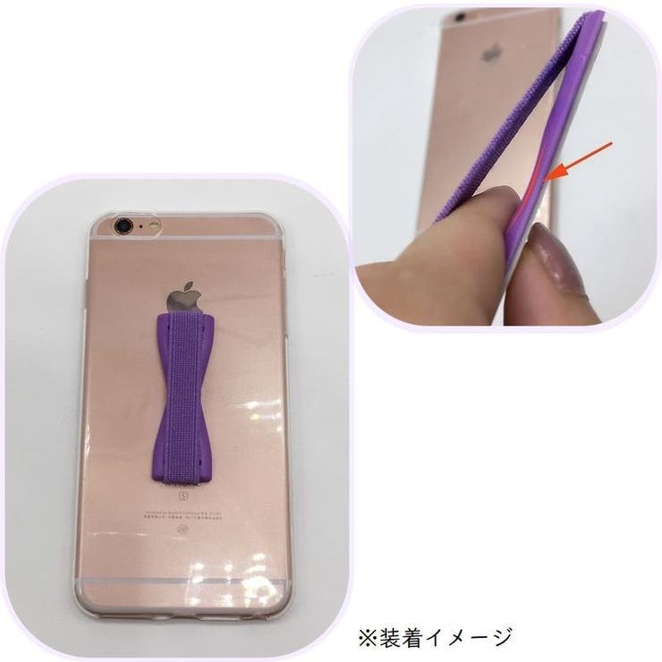 スマホバンド スマホベルト 粘着式 | PlusNao | 詳細画像3 