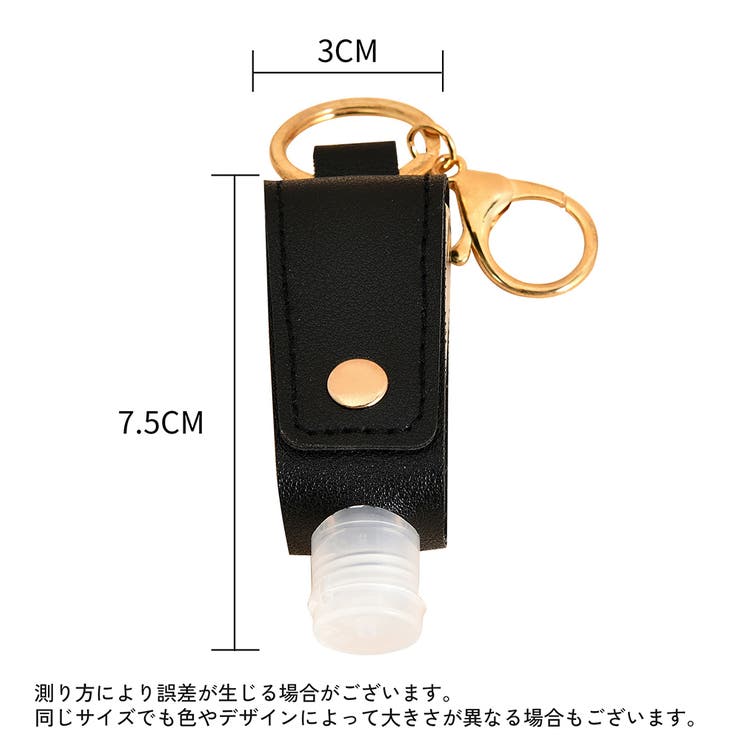 ハンドジェルホルダー 詰め替え容器 ケース | PlusNao | 詳細画像17 