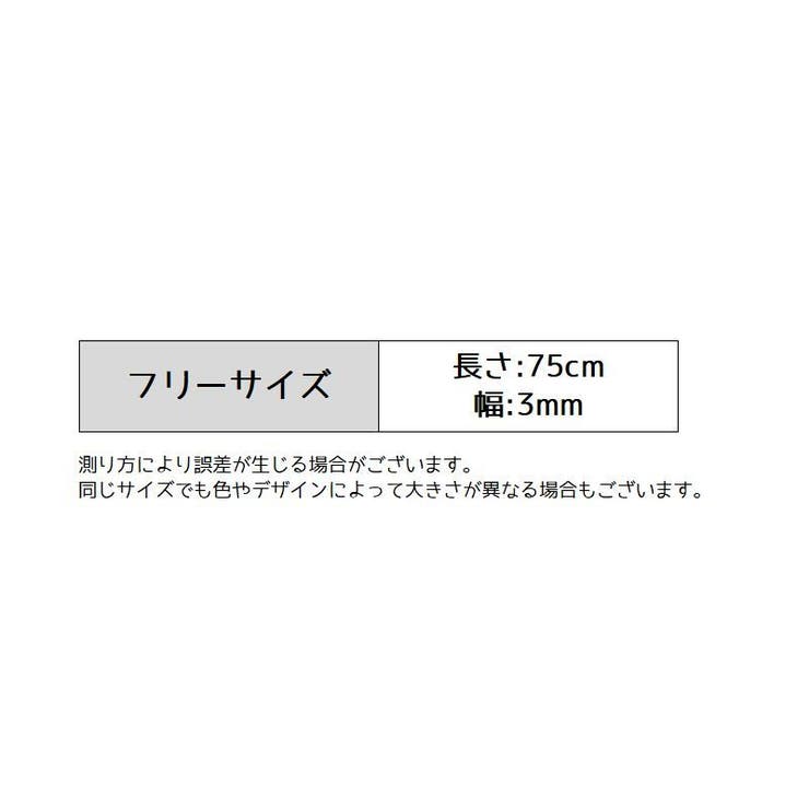 メガネストラップ 眼鏡ストラップ メガネバンド | PlusNao | 詳細画像14 