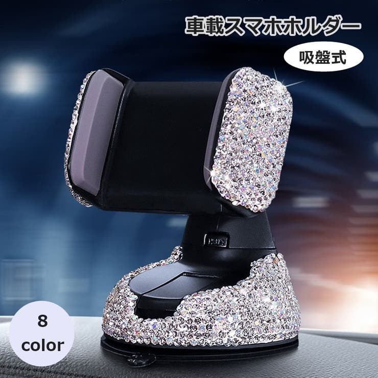 車載スマホホルダー スマホスタンド 携帯ホルダー | PlusNao | 詳細画像1 