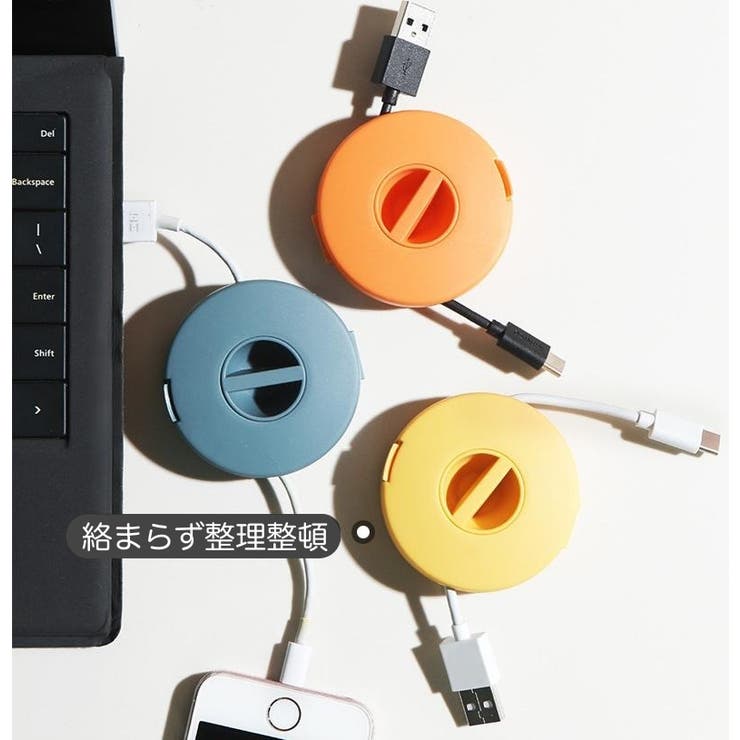 ケーブルホルダー コードリール式 巻き取り | PlusNao | 詳細画像2 