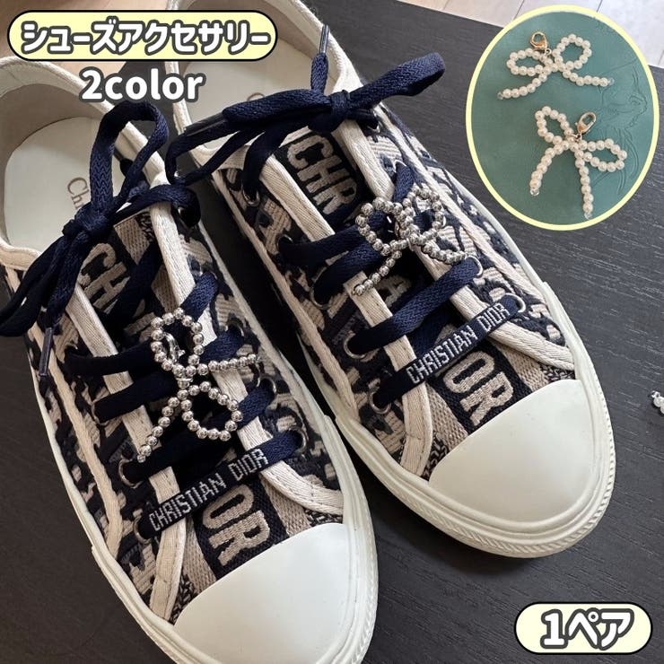シューズアクセサリー 1対 スニーカーアクセサリー | PlusNao | 詳細画像1 